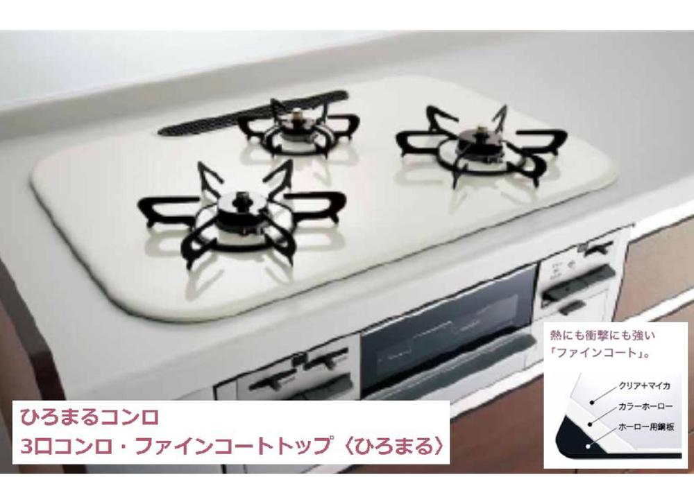 Kitchen. Spread stove