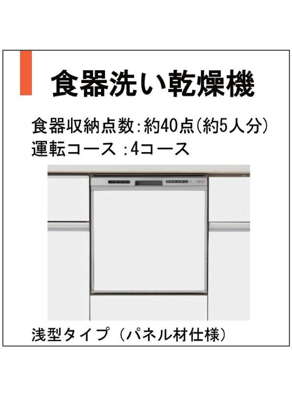 Kitchen. With dishwasher