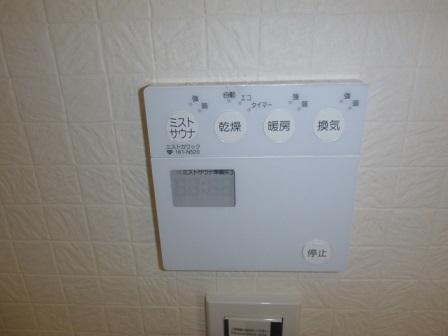 Bathroom. Bathroom heating ・ Mist sauna ・ It is with additional heating function