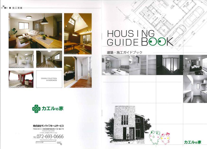 You will receive this brochure. This brochure will receive! JOIN NOW document request!