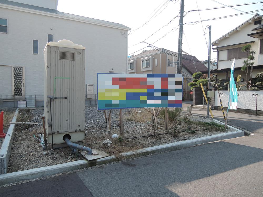 Local land photo. Local (11 May 2013) Shooting