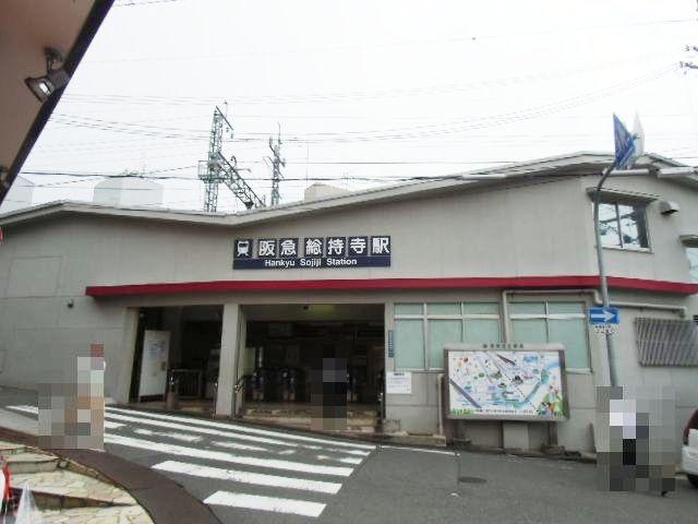 Other Environmental Photo. 720m to Hankyu Sojiji Temple Station