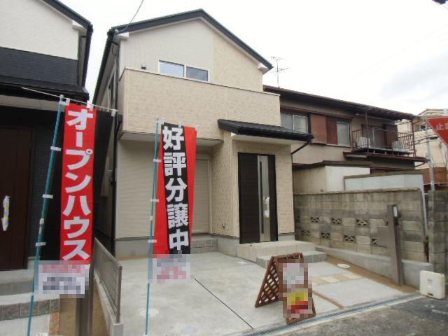 Local appearance photo. Good day for the south-facing!