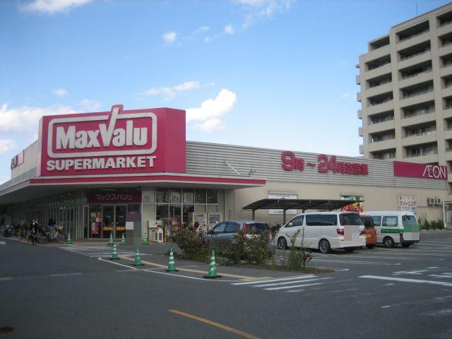 Supermarket. Maxvalu 1609m to Takatsuki south shop