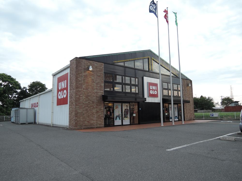 Shopping centre. 1431m to UNIQLO Ibaraki Ayukawa shop