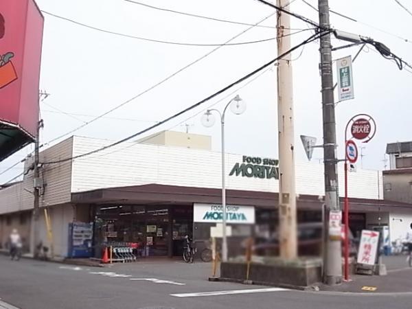 Supermarket. 1200m until Morita shop Otsuka-cho shop