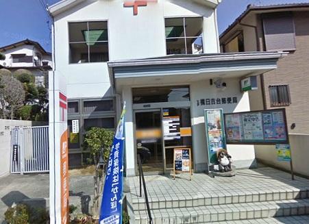 post office. Takatsuki Hiyoshidai 495m to the post office