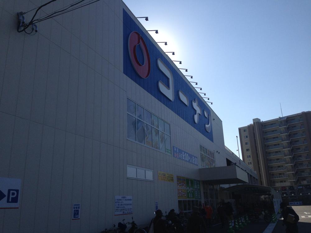 Home center. Konan until 480m Konan