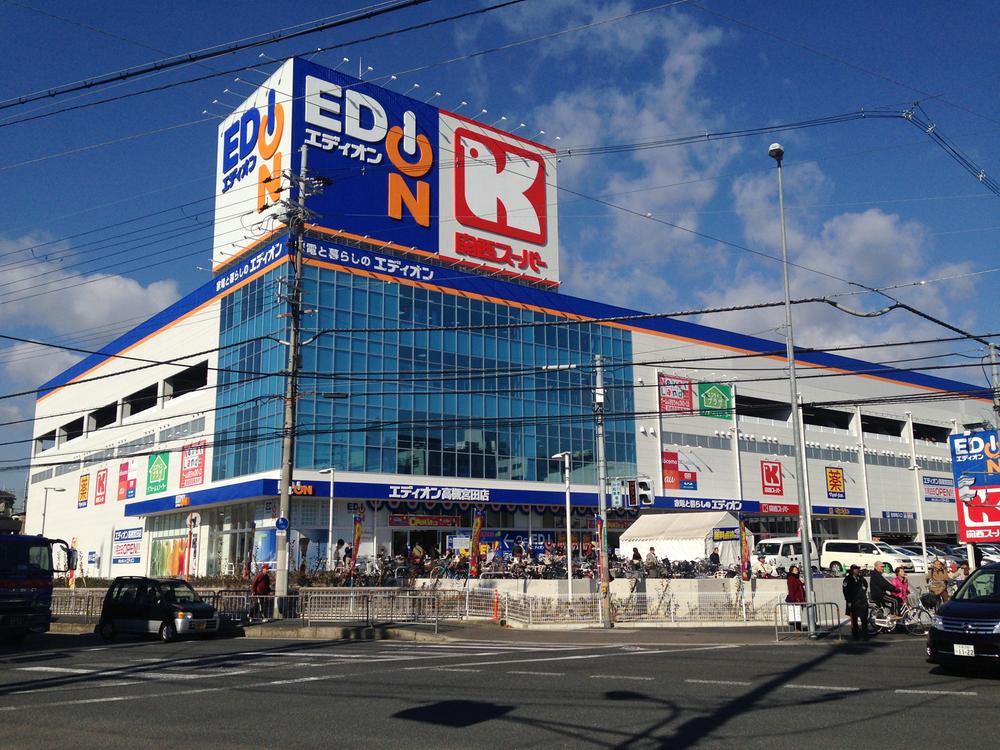 Home center. EDION to Takatsuki Miyata shop 375m EDION Takatsuki Miyata shop