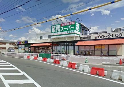 Supermarket. 888m to business super Minamitomida shop