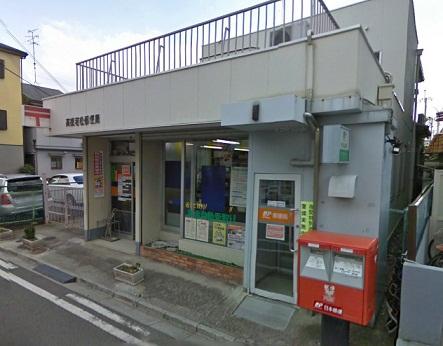 post office. 348m to Takatsuki Wakamatsu post office