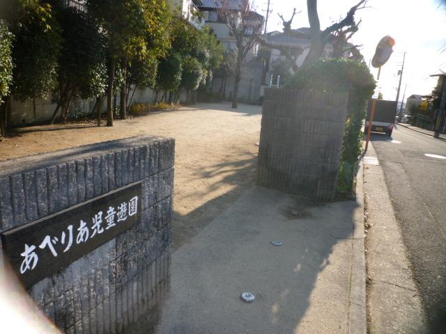 Other local. Local (12 May 2013) Shooting