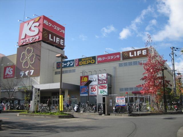 Supermarket. Until Life Takatsuki Josai shop 577m