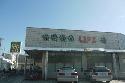 Supermarket. 300m up to life Fukasawa shop