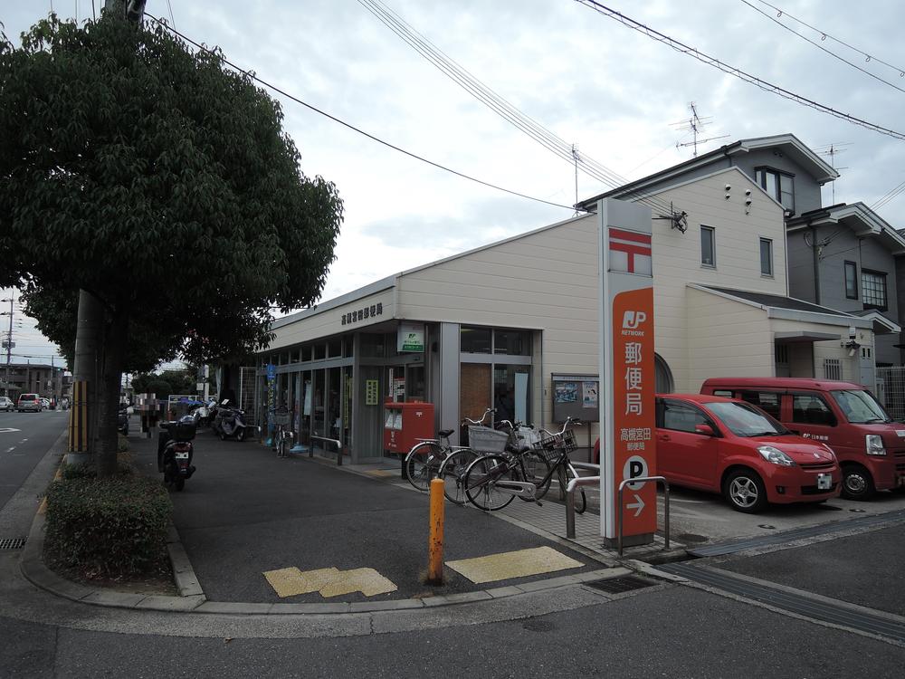 post office. 632m to Takatsuki Miyata post office
