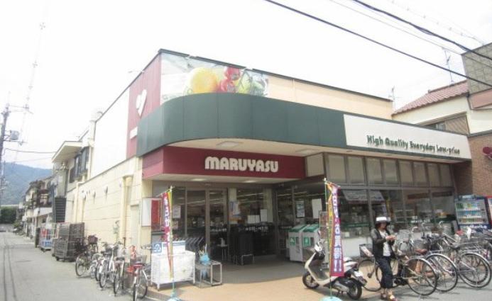 Supermarket. 277m to Super Maruyasu Uemaki shop