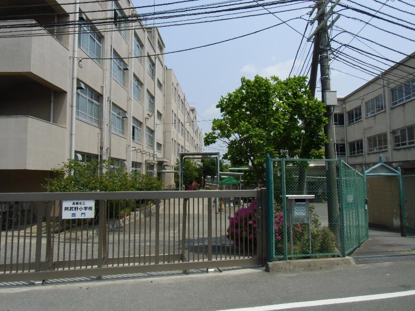 Primary school. 522m to Takatsuki Municipal Abuno Elementary School