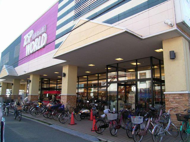 Supermarket. 520m to fresh food hall top world Tomita shop