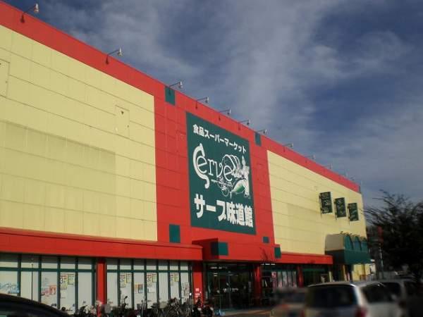 Supermarket. 600m to taste Road Museum