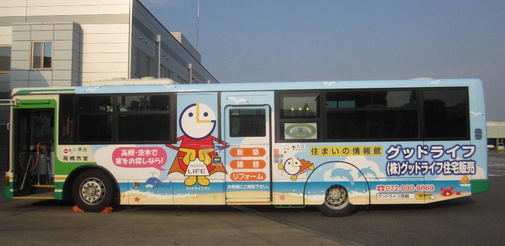 Other. Municipal bus Good Life issue in service