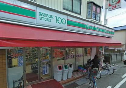 Other. JR Settsu Tomita Station: surrounding environment