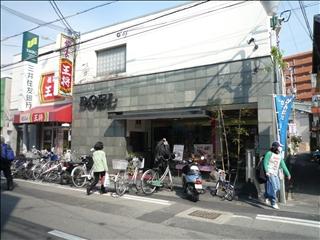 Other. JR Settsu Tomita Station: surrounding environment