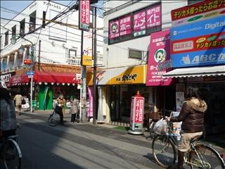Other. JR Settsu Tomita Station: surrounding environment