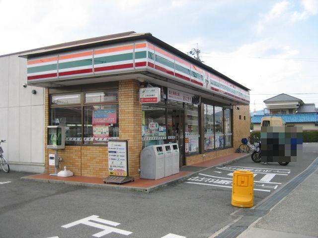 Convenience store. 405m to Seven-Eleven Takatsuki Daikan the town shop