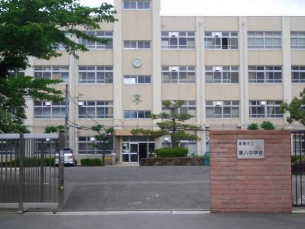 Junior high school. 660m until the eighth Junior High School