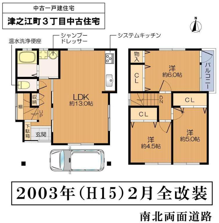 Floor plan. 13.8 million yen, 3LDK, Land area 52.4 sq m , Building area 68.6 sq m