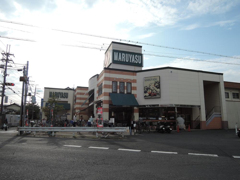 Supermarket. 920m to Super Maruyasu Tominosato shop
