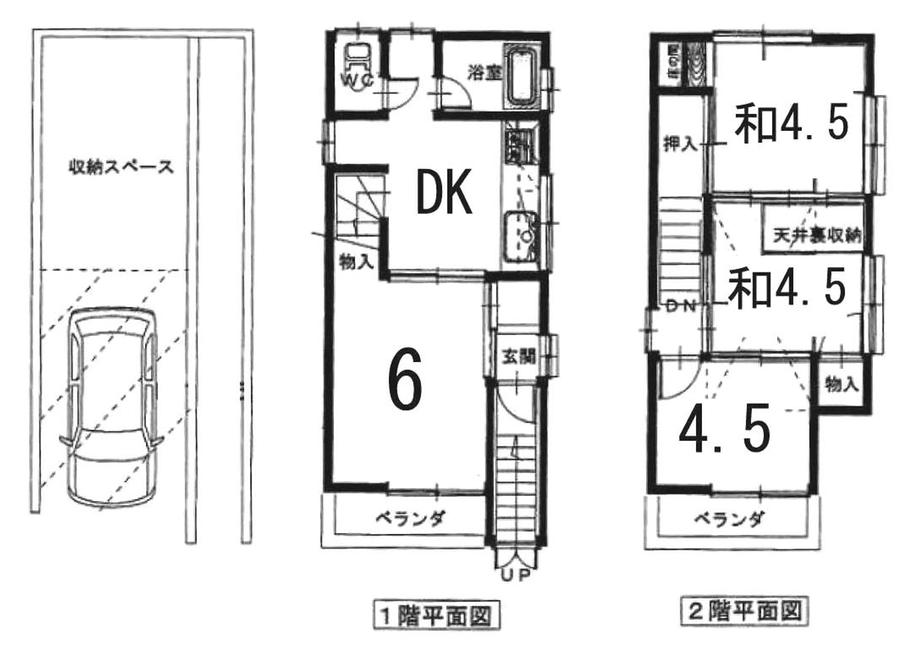 Floor plan. 12.5 million yen, 4DK, Land area 41.85 sq m , Building area 52.02 sq m