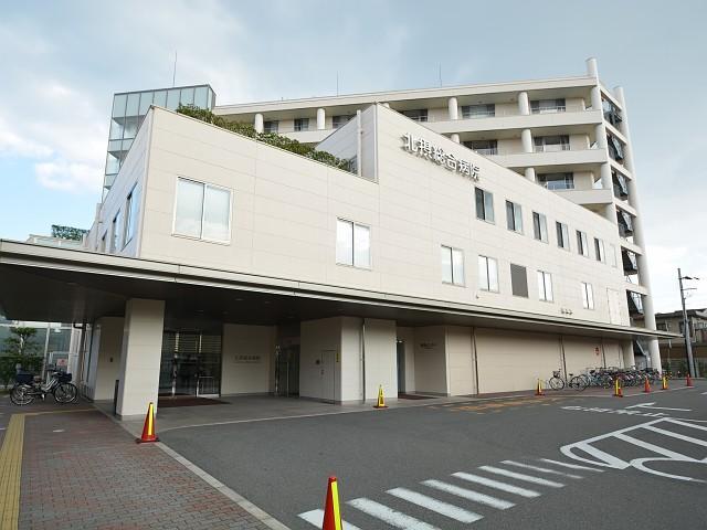 Hospital. Hokusetsu 1300m to General Hospital