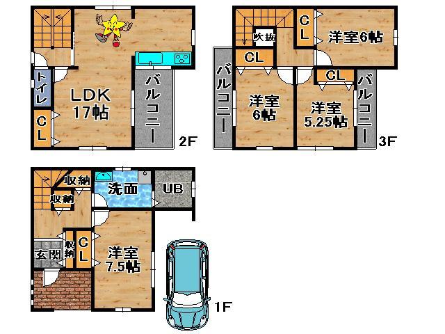 Local appearance photo. Wide 4LDK! !