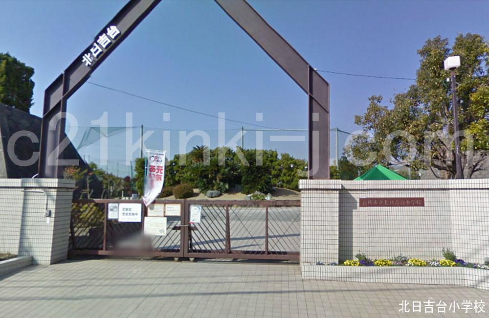 Other. "Takatsuki City North Hiyoshidai elementary school. "