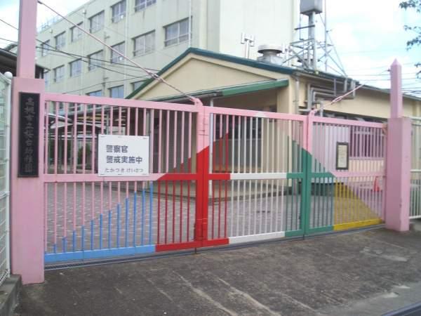 kindergarten ・ Nursery. Sakuradai 1200m to kindergarten