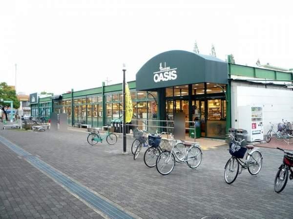 Supermarket. Hankyu 860m to 860m Hankyu Oasis Tomita shop until Oasis Tomita shop