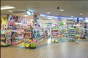 Other. Hankyu Takatsuki-shi Station: timing