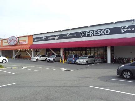 Supermarket. Until fresco Imajo shop 1314m
