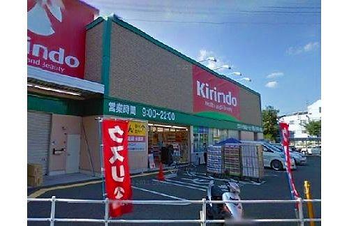 Drug store. Kirindo Himuro 996m to shop