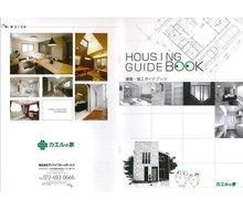 You will receive this brochure. This brochure will receive! JOIN NOW document request!