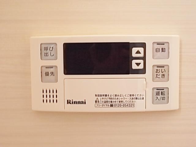 Other Equipment. One button in a water beam Fired chase