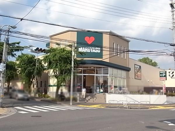 Supermarket. 818m to Super Maruyasu Abuno shop