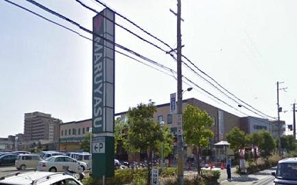 Supermarket. 1176m until Super Maruyasu Miyata shop