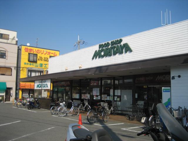 Supermarket. 780m until Morita shop Otsuka shop
