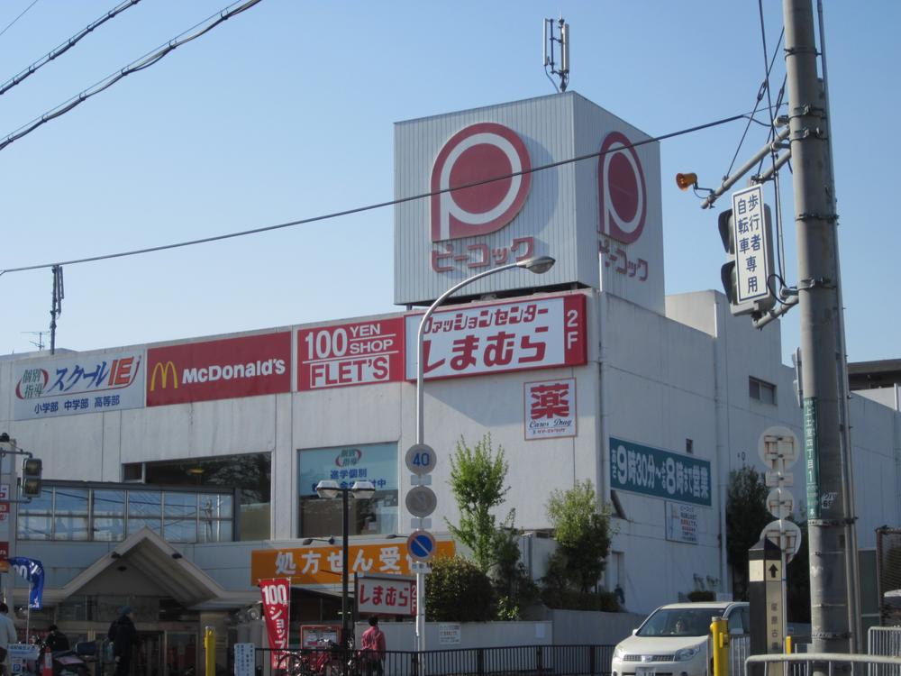 Supermarket. 1136m until Daimarupikokku Tsukahara shop