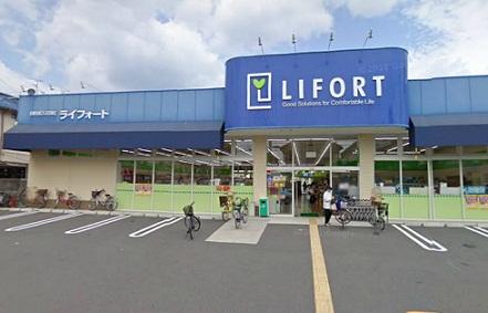 Drug store. Raifoto until Tomidahigashi shop 947m