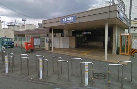 Other. It is about 16 minutes' walk from Hankyu Tomita Station!