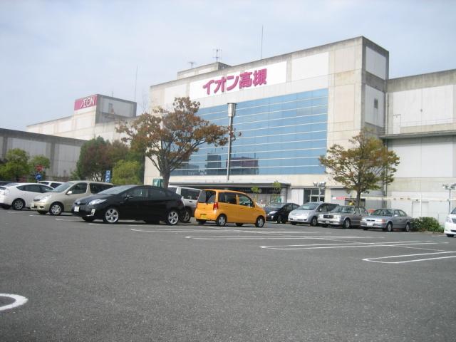 Supermarket. 1316m until the ion Takatsuki store