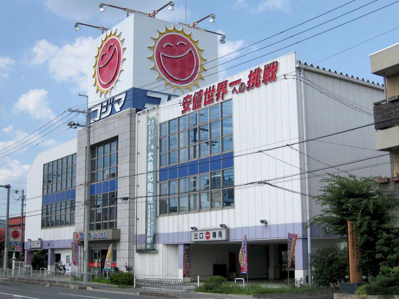 Home center. Kojima NEW 593m to Takatsuki store